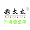 晾衣架我們最專業(yè)，做到最好！